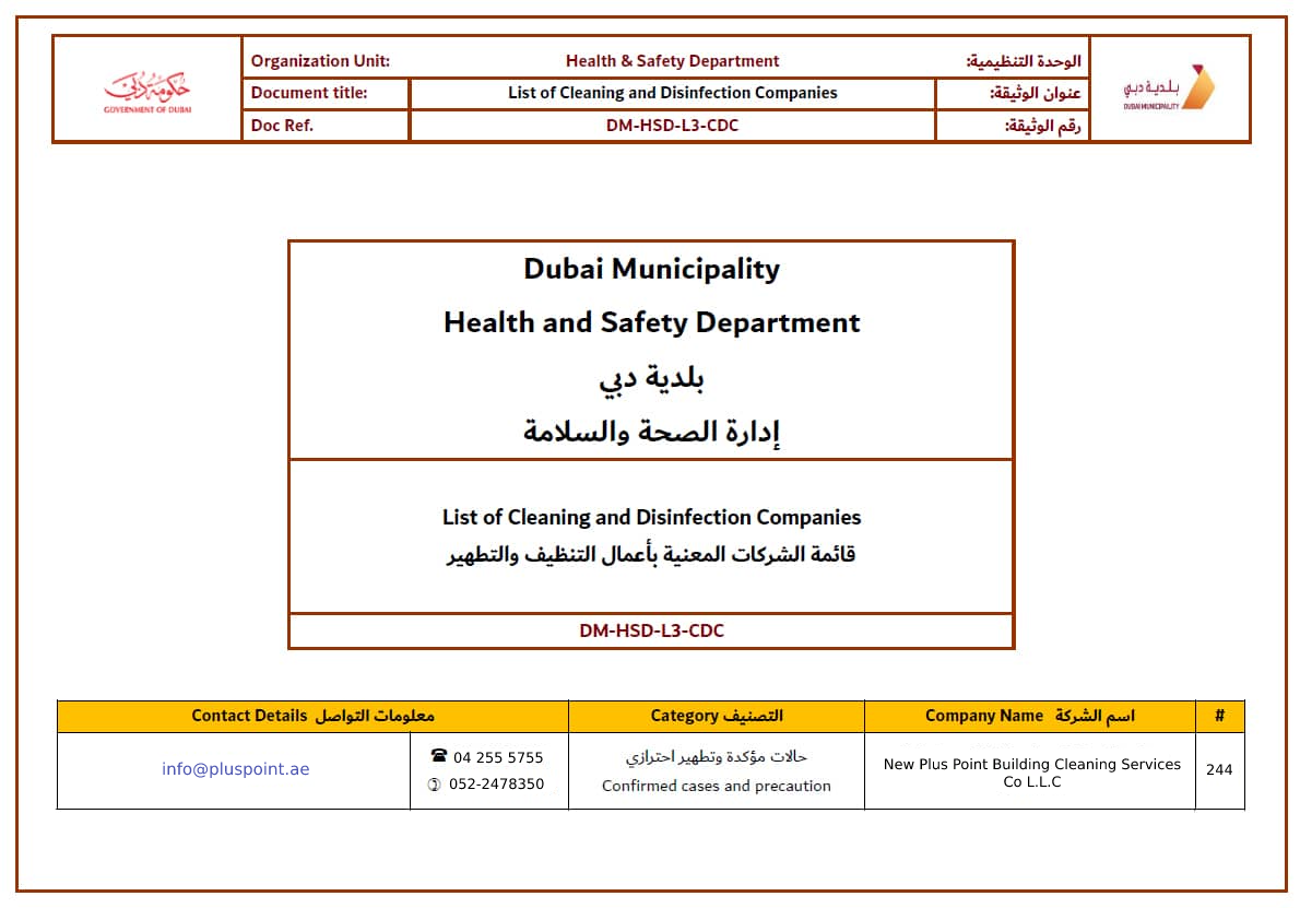 Dubai Municipality Approved Disinfection